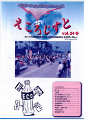 낶vol.23