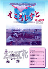 낶vol.25