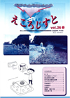 낶vol.26