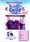 낶vol.27