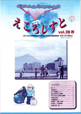 낶vol.28