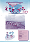 낶vol.29