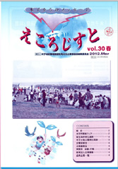 낶vol.31