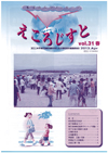 낶vol.31