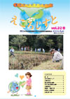 낶vol.32