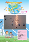 낶vol.29