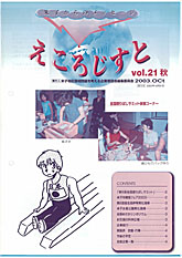 낶vol.21