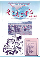 낶vol.23